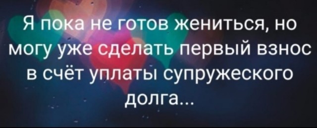 Не дождалась...