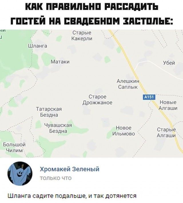 Бредзона 23.08.20