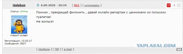 Найди хоть одного фашиста!