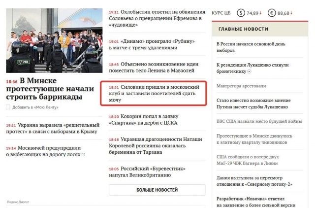 Тятя, тятя, нейросети притащили... всякого
