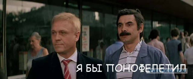 Фотожаба: А ты?