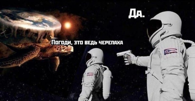 ШаХ и мат вам плоскоземельщики! Прямой эфир с МКС