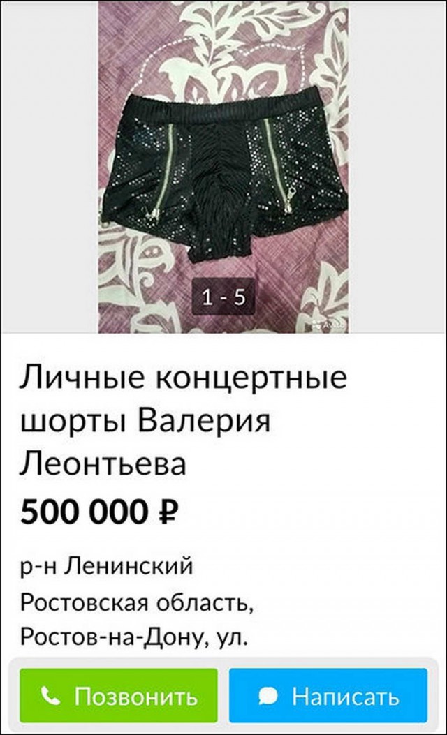 Картинки и мемы для настроения 010