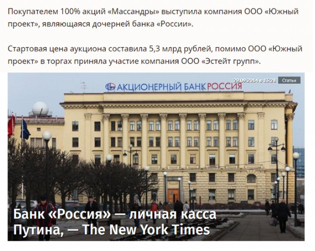 Сегодня продают "Массандру"