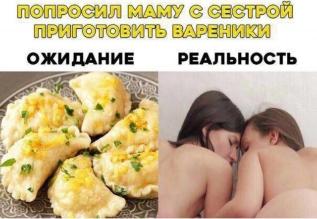 Картинки из сети 21.12.2020