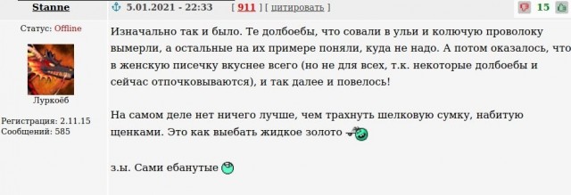 Решил ещё вам чуток черноты подкинуть 18+