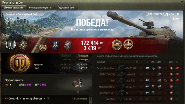 Wargaming 60
