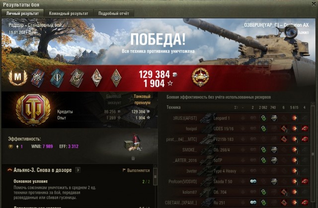 Wargaming 60