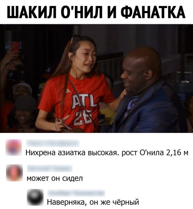 Картинки и мемы для настроения 024