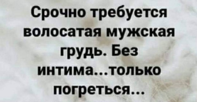 Бредзона 28.01.2021
