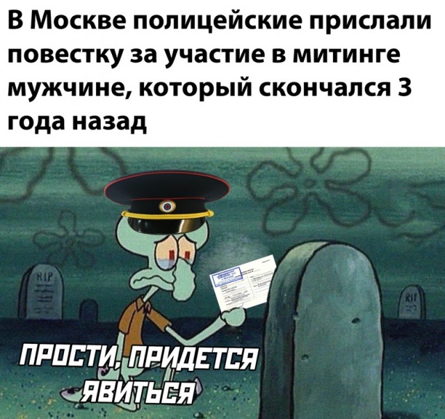 Бредзона 08.02.2021