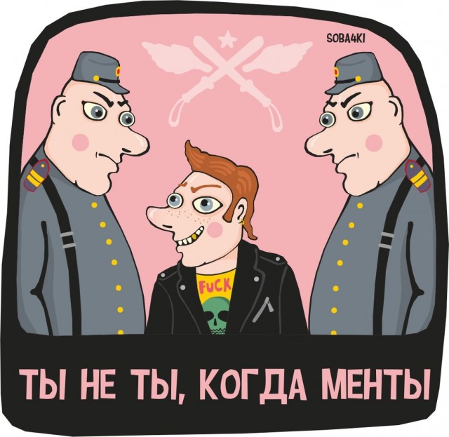Пятничной деградации пост