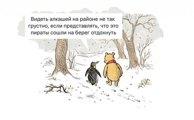 Алкопост 20.02.21