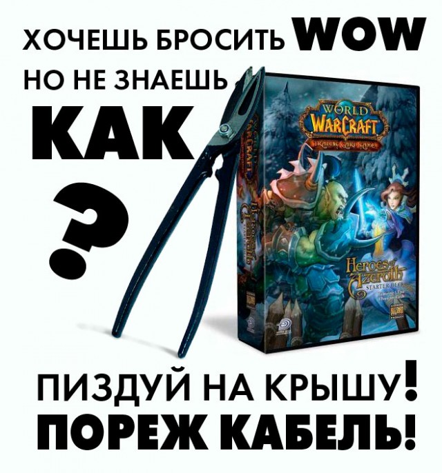 Почему пропал интернет