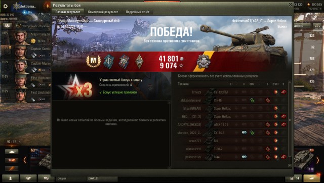 Wargaming 60
