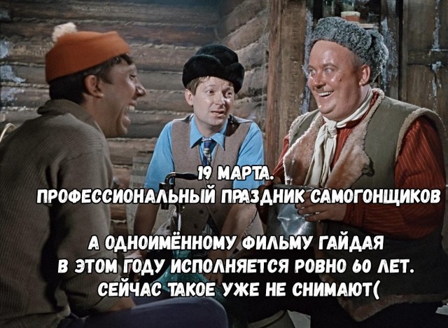 Весёлый полтишок 19.03