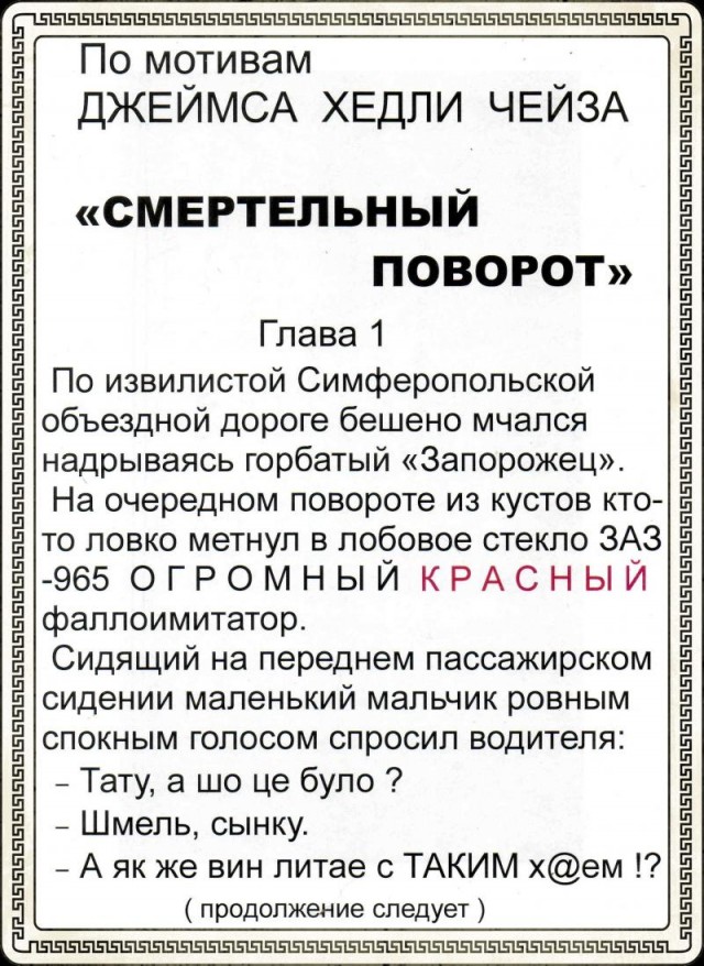 Бредзона 05.04.21