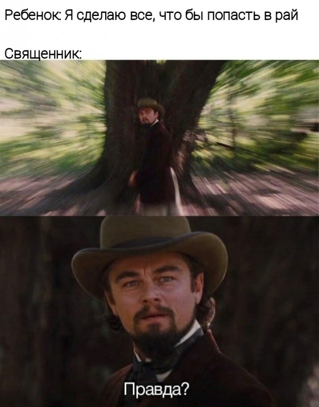 Пятница машет всеми конечностями!