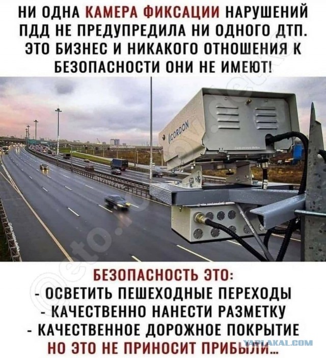 В Госдуме поддержали снижение нештрафуемого порога скорости