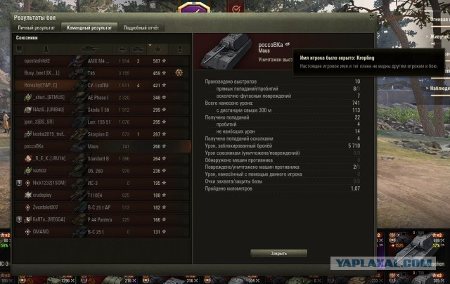 Wargaming 60
