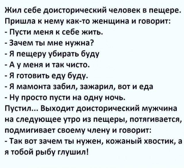 Картинки с надписями и всякие жизненные фразы 3.07.21