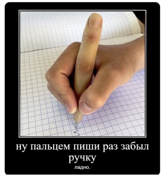 Картинки и мемы для настроения
