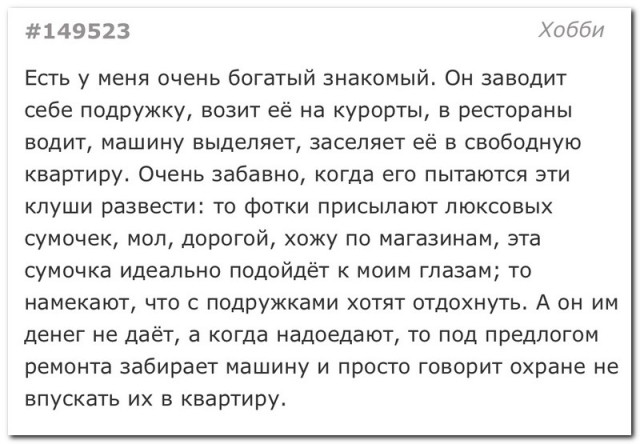 Забавные комментарии из социальных сетей (23.08.21)