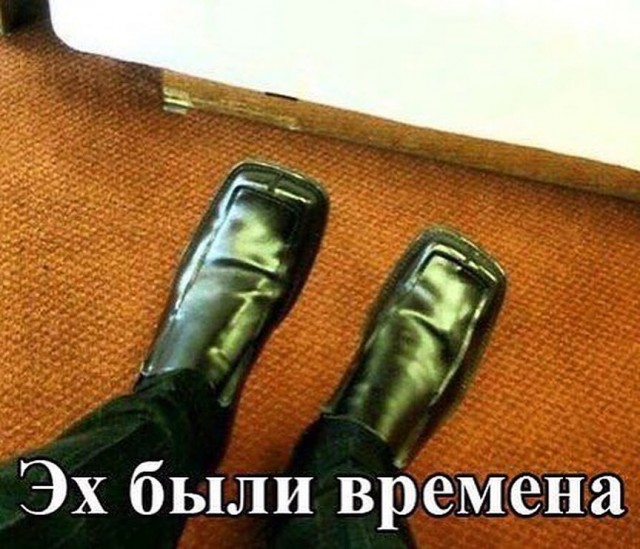 Когда ты был моложе и люди дружили без интернетов.