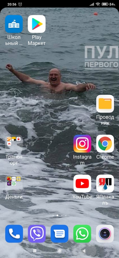 У кого что стоит на заставке телефона?