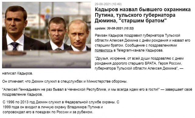 Глава МЧС России Евгений Зиничев трагически погиб во время учений в Норильске