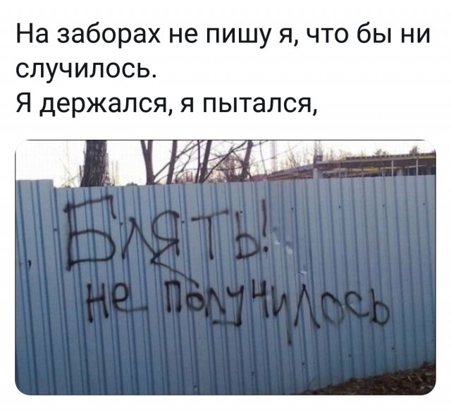Картинки и мемы для настроения 29.09.2021