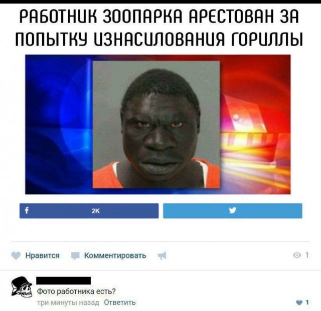 В зоопарке Бронкса на ежегодной семейной прогулке ...
