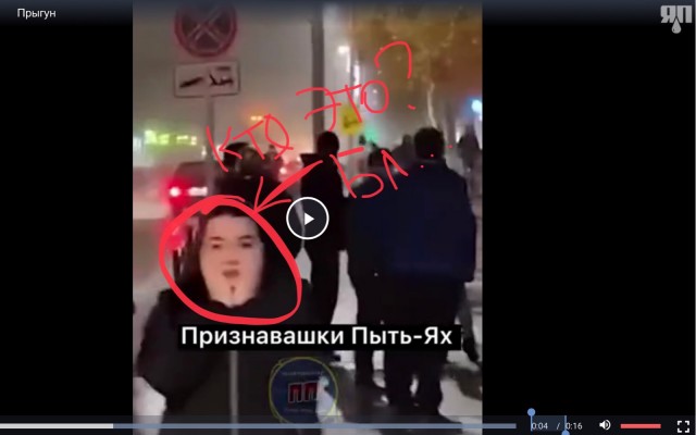В Пыть-Яхе наркоман спрыгнул с четвертого этажа голым и попытался скрыться после того как зарезал девушку