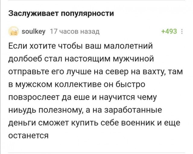 Картинки и мемы для настроения 28.10.2021