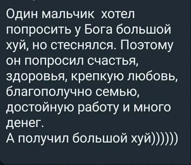 Картинки на среду 03.11.2021. Разные