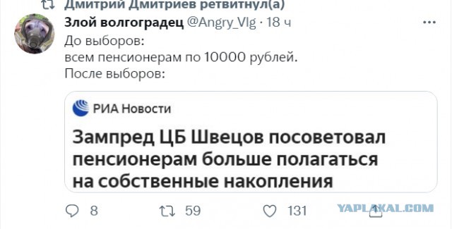 Весёлый полтишок 07.11