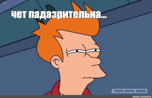 Представьте