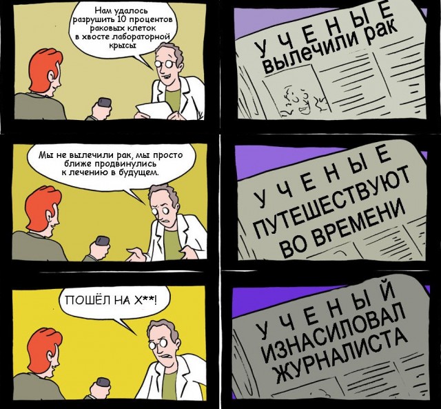 ​В Ярославской школе уволили  уроженца Азербайджана за сексуальные домогательства к 11-летней девочке, отстающей в развитии