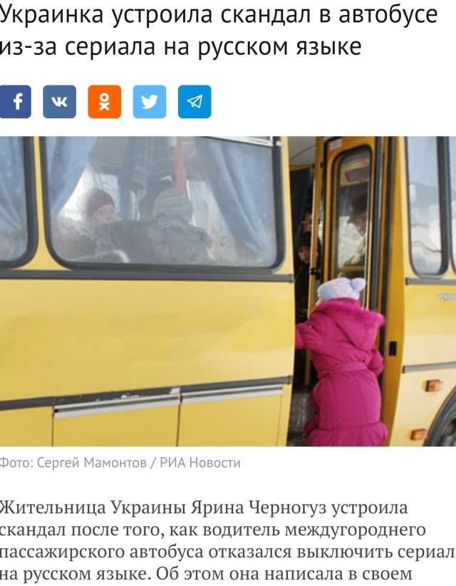 В Екатеринбурге водитель автобуса №012 вытащил пенсионерку за то, что она долго поднималась по ступенькам