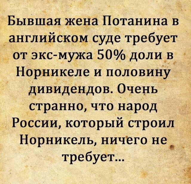 Знакомства