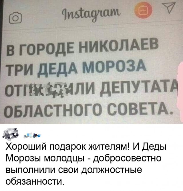 Так себе картинки 31.12.21