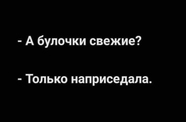 Баянисто-небаянистый юмор 8.01.22