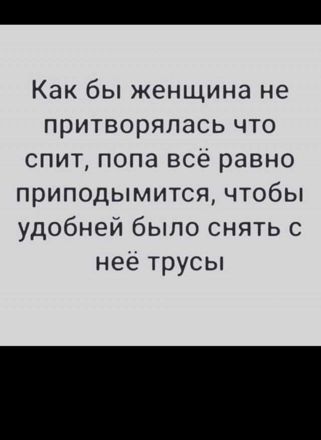 Аморальная деградация