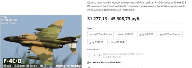 Как на халяву собирать модели Деагостини, при этом ничего за это не платя...