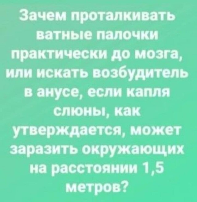 Пандемия. Коронавирус. Россия и мир. Часть 29