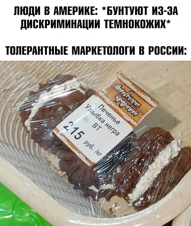 Так себе картинки 03.02.22