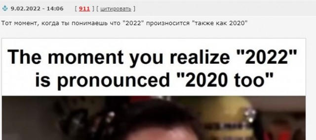 Подборка картинок всяческих 09.02.2022