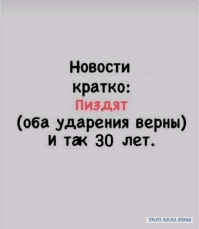 Дворцы Ангелы Меркель