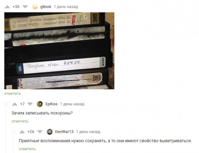 Пост картинок разных