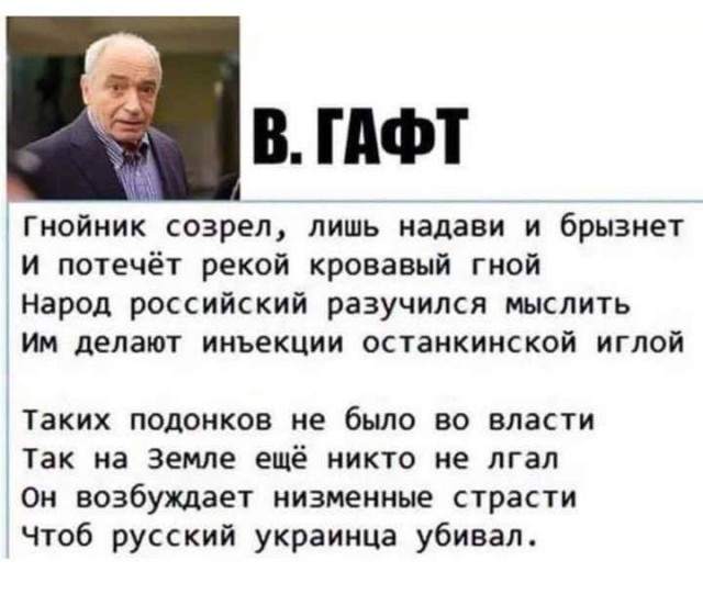 Дзюба: «Я против войны, это страшно. Но не понимаю, почему должны страдать спортсмены»